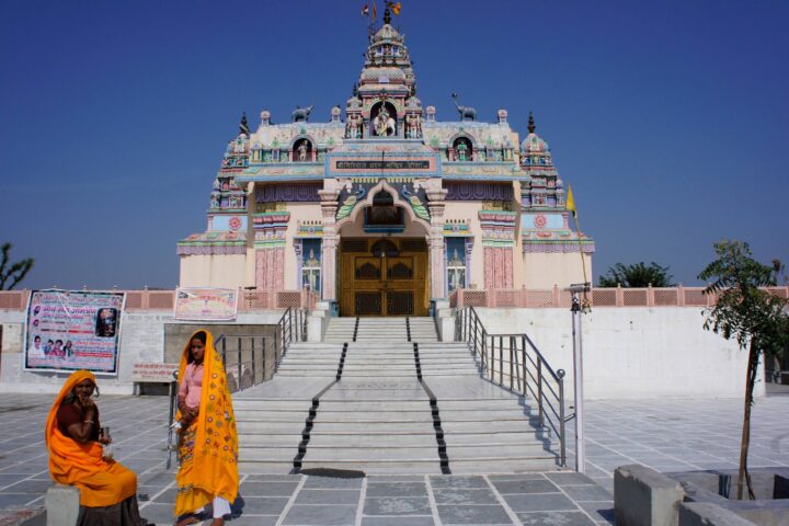 India Classica