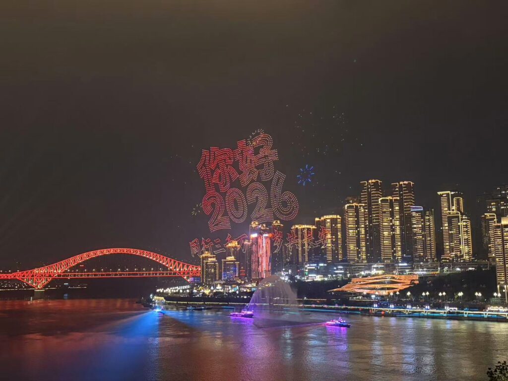 «Ciao 2026»: i droni di Capodanno sopra Chongqing